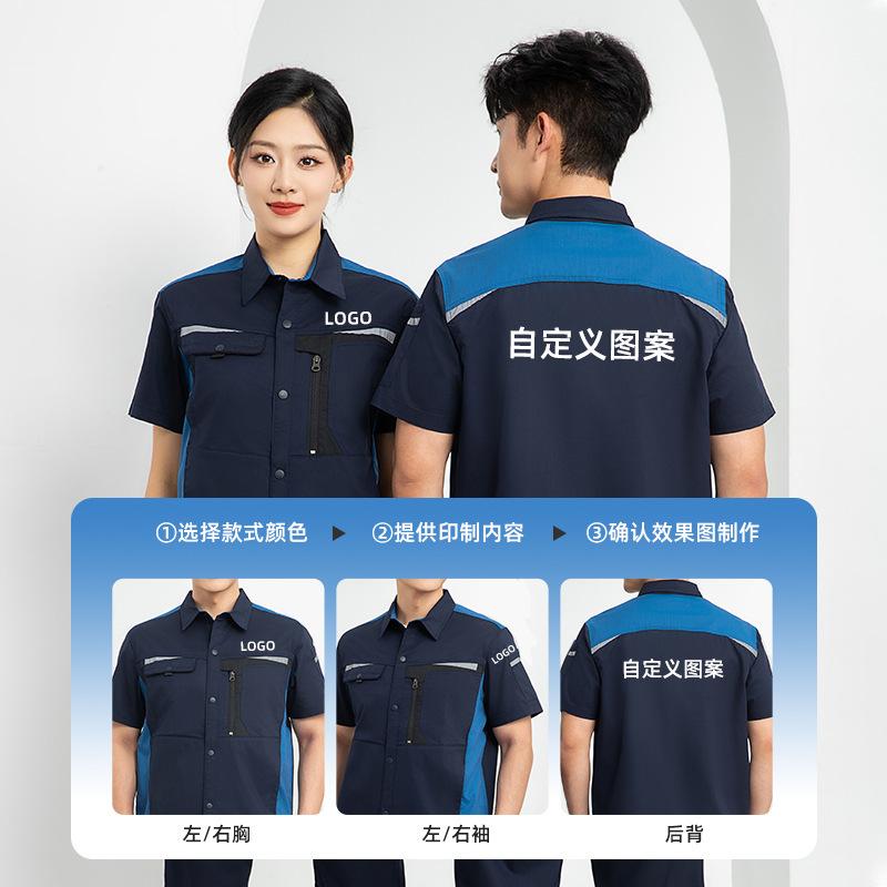 Conjunto de roupas de trabalho - Electronics Repair Logo avaliação e preço