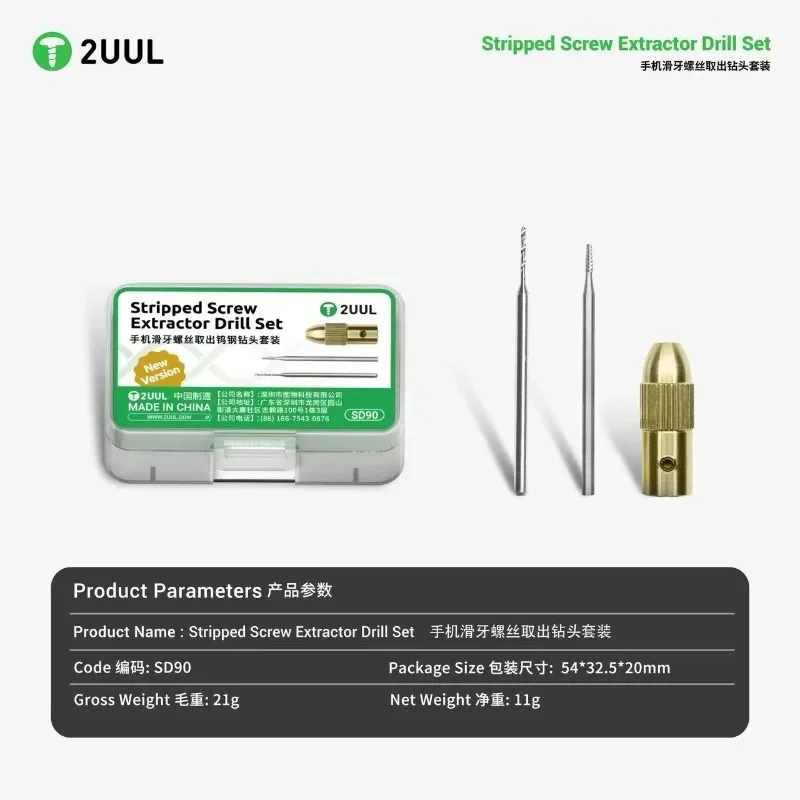 2uul sd90 conjunto de broca ex - Electronics Repair Tape avaliação e preço